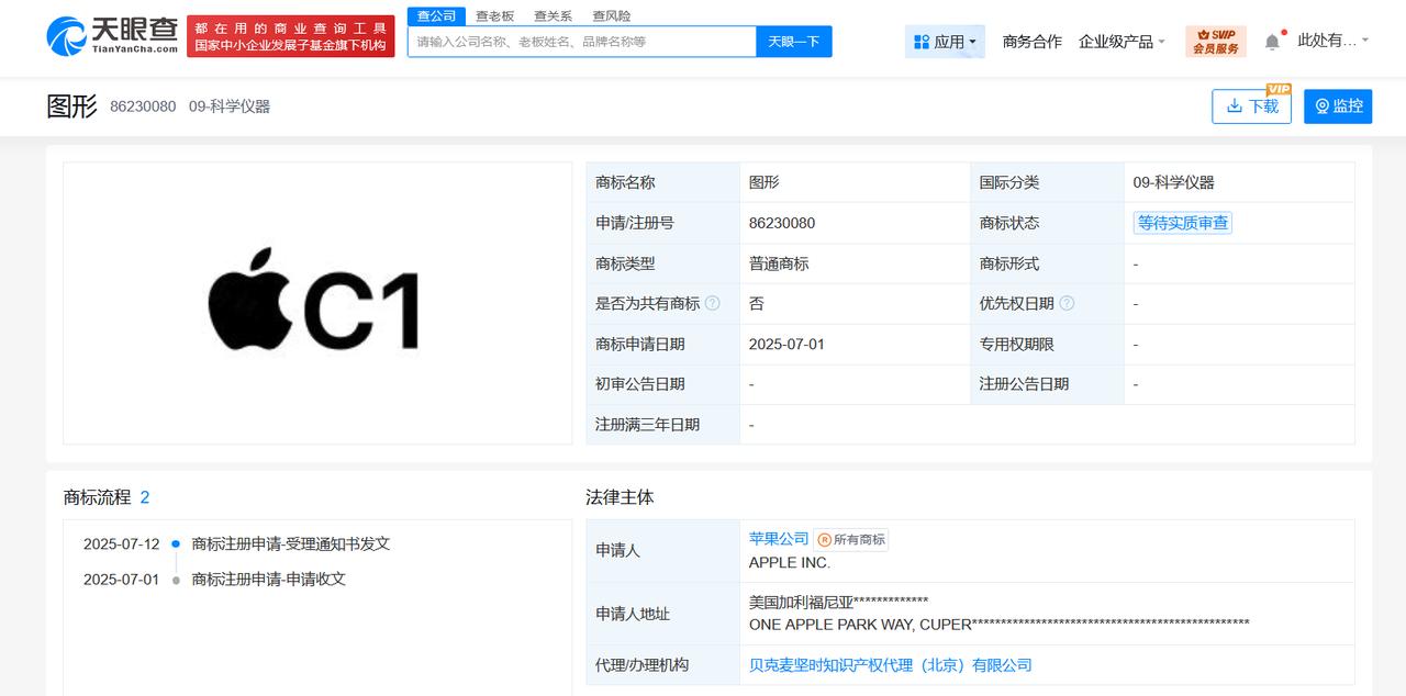 苹果公司申请注册自研芯片C1商标
天眼查知识产权信息显示，近日，苹果公司申请注册