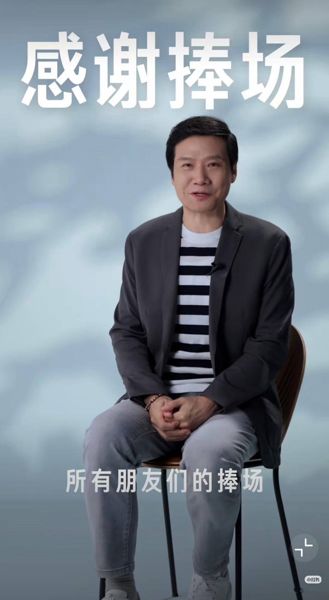 雷军年度十大热搜互联网人物榜首根本不出意外，雷总顶流! 