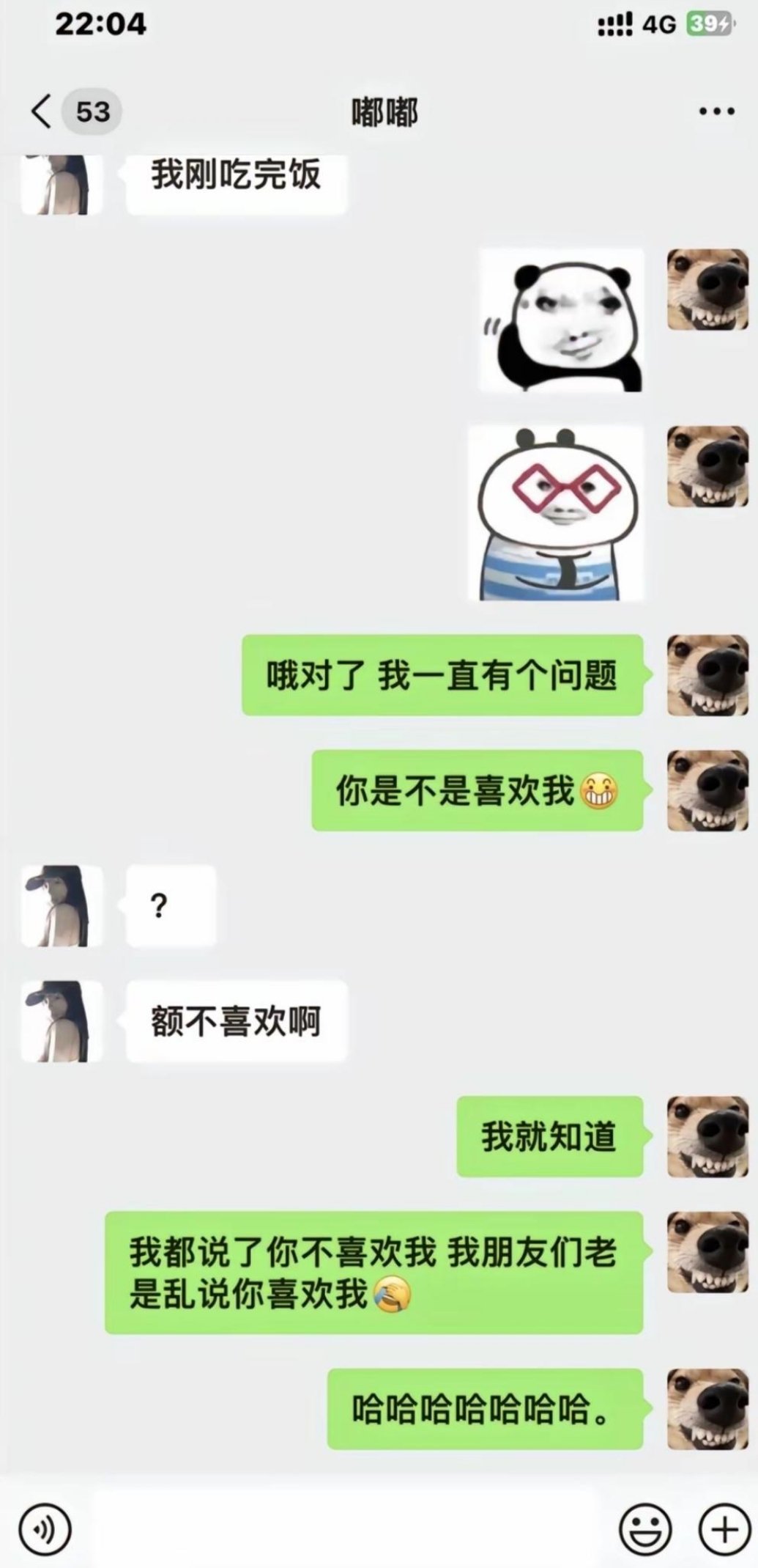 《不好意思刚才鬼上身了》《你知道的农村很多灵异事件》《求求你不要告诉别人》 ​​