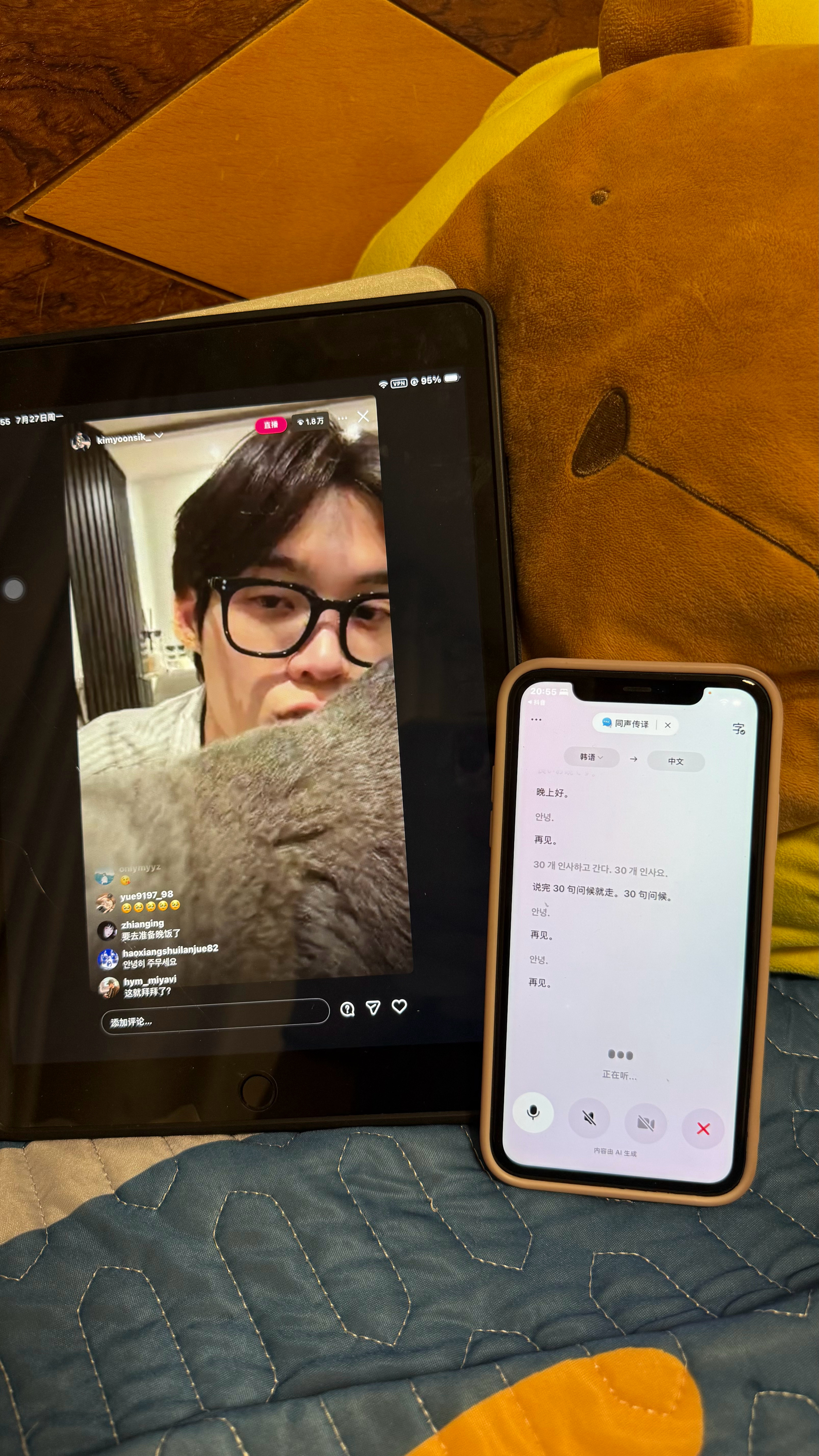 喔唷 忙死我了哦 谢谢豆包同声翻译～^_^ 