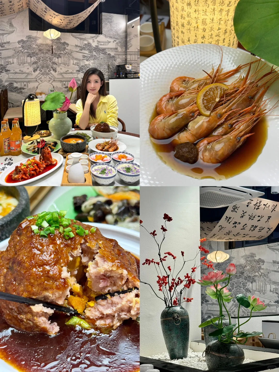 苏州你别太会！赏惊鸿舞品地道苏帮菜👀