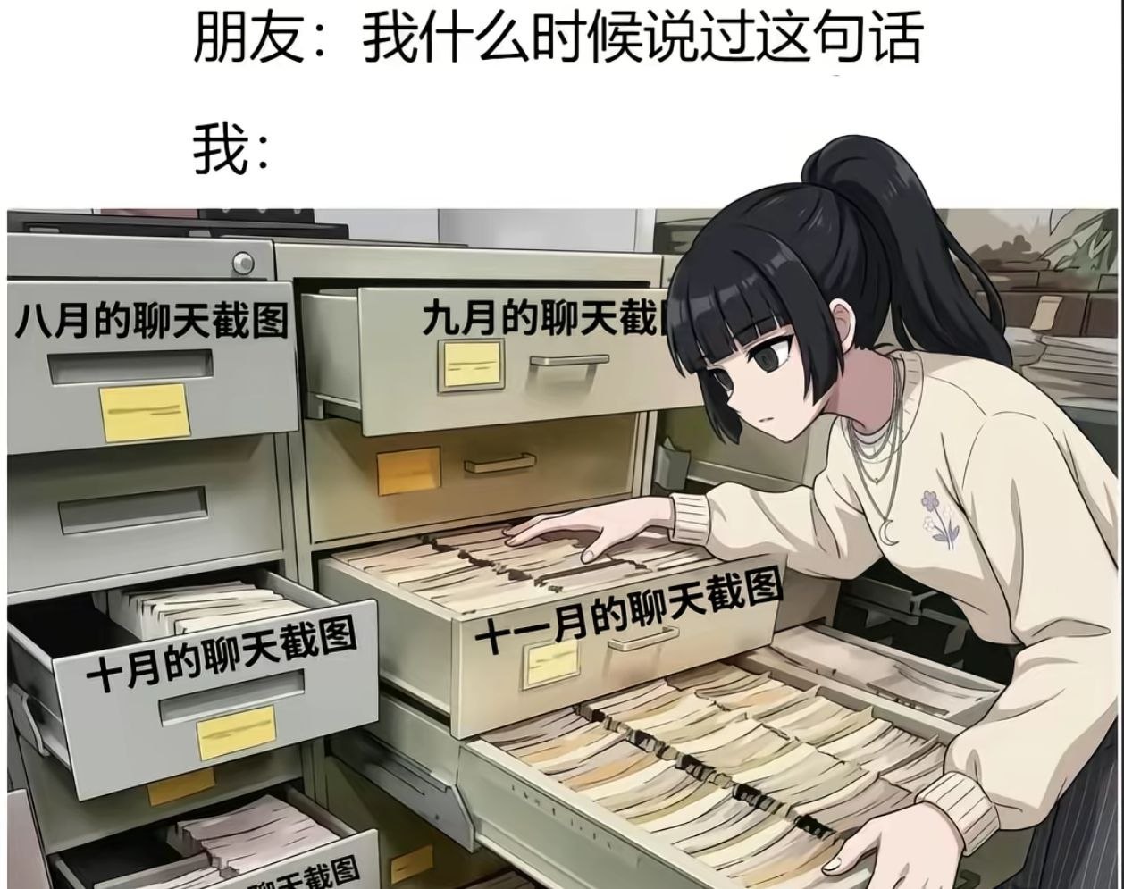 稍等 