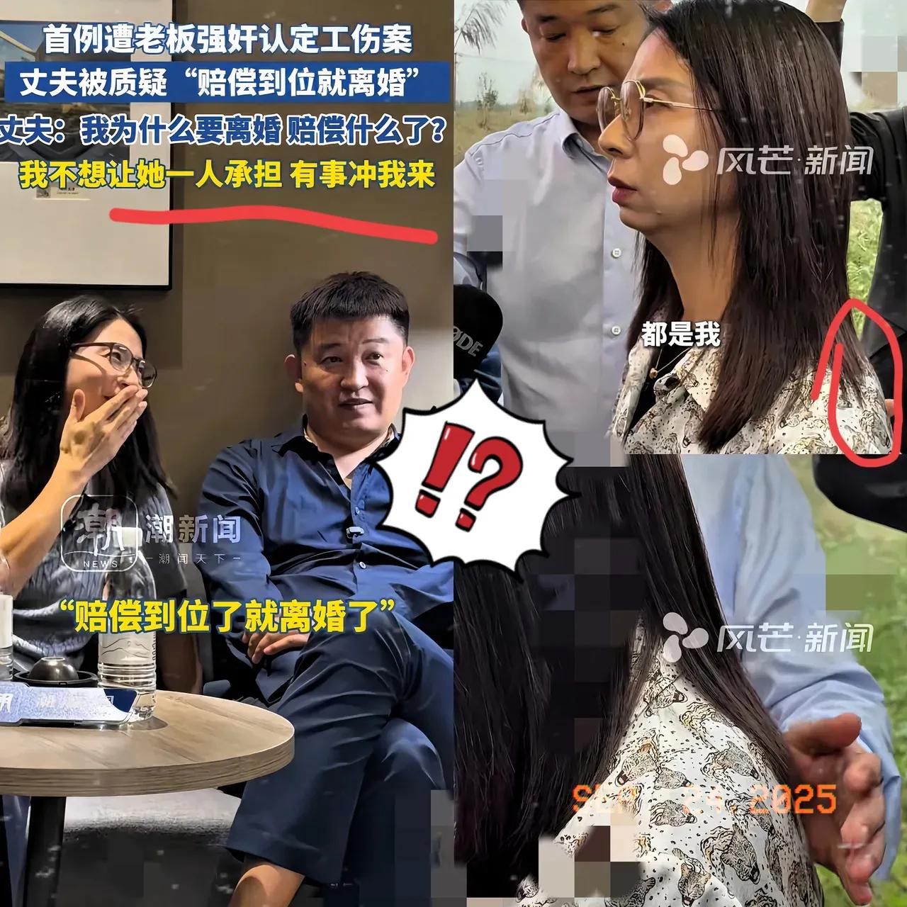 微表情确实藏不住真心呀！

我老公跟我说，

看看崔丽丽老公那个表情，就知道
