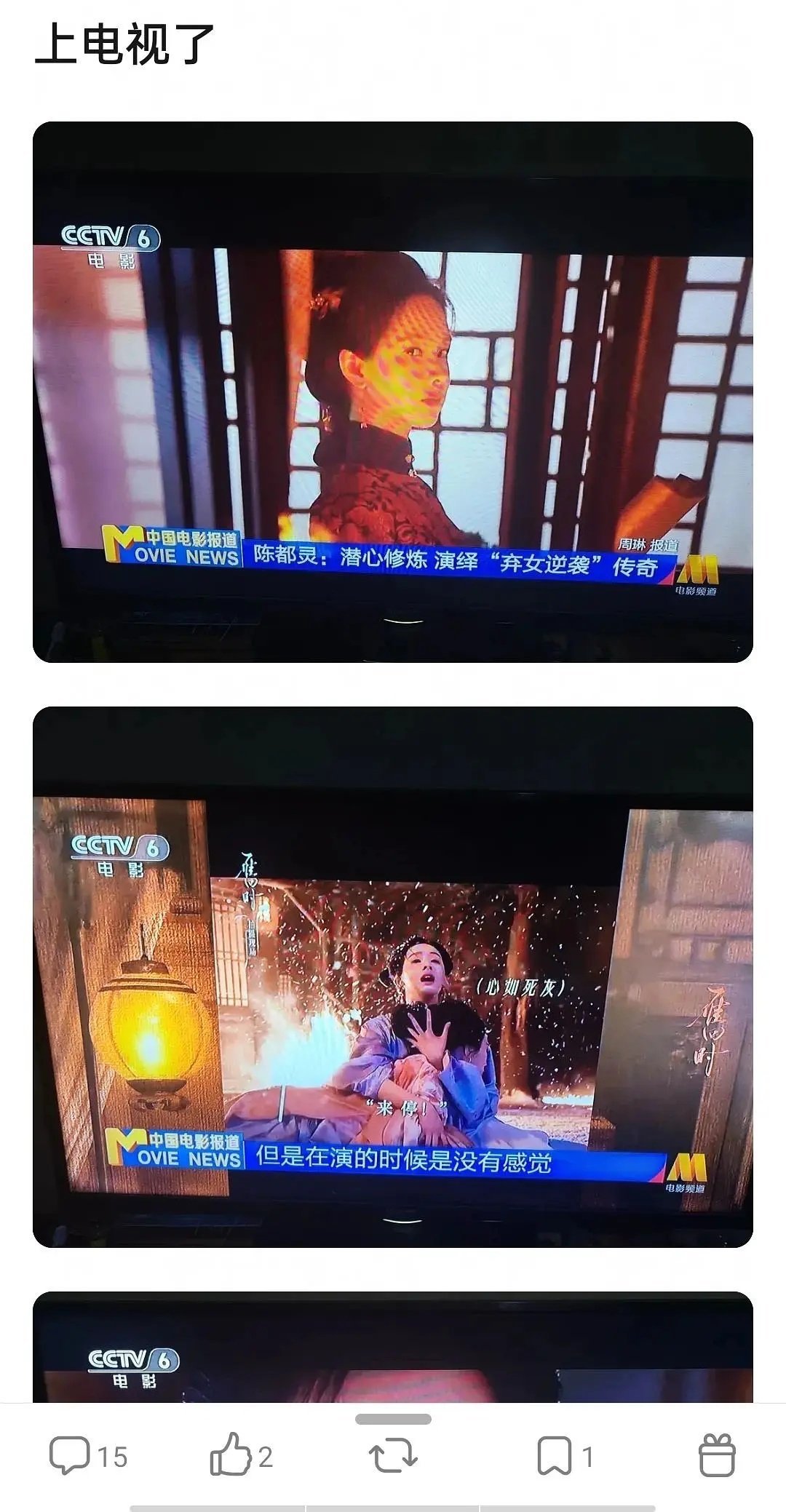 六公主评价雁回时，潜心修炼，“弃女逆袭”传奇，今晚六点来看陈都灵庄寒雁 ​​​