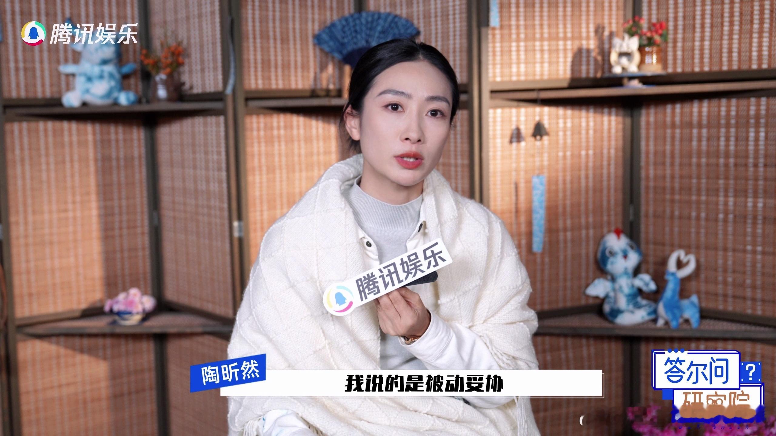 #陶昕然谈女性独立# 陶昕然谈女性独立，女性要有自己热爱的事业 ​​​