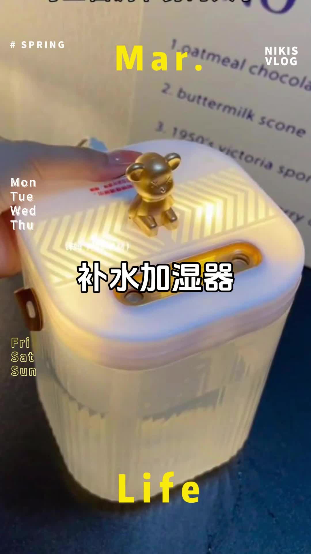 开空调睡觉经常觉得喉咙干干的，自从有了这个加湿器睡觉可舒服了！喷雾细腻...