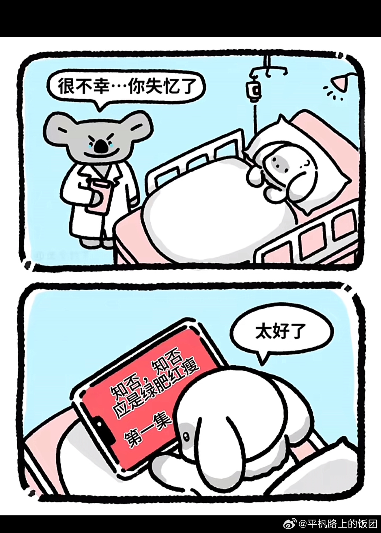 给我把赵丽颖权威打在公屏上