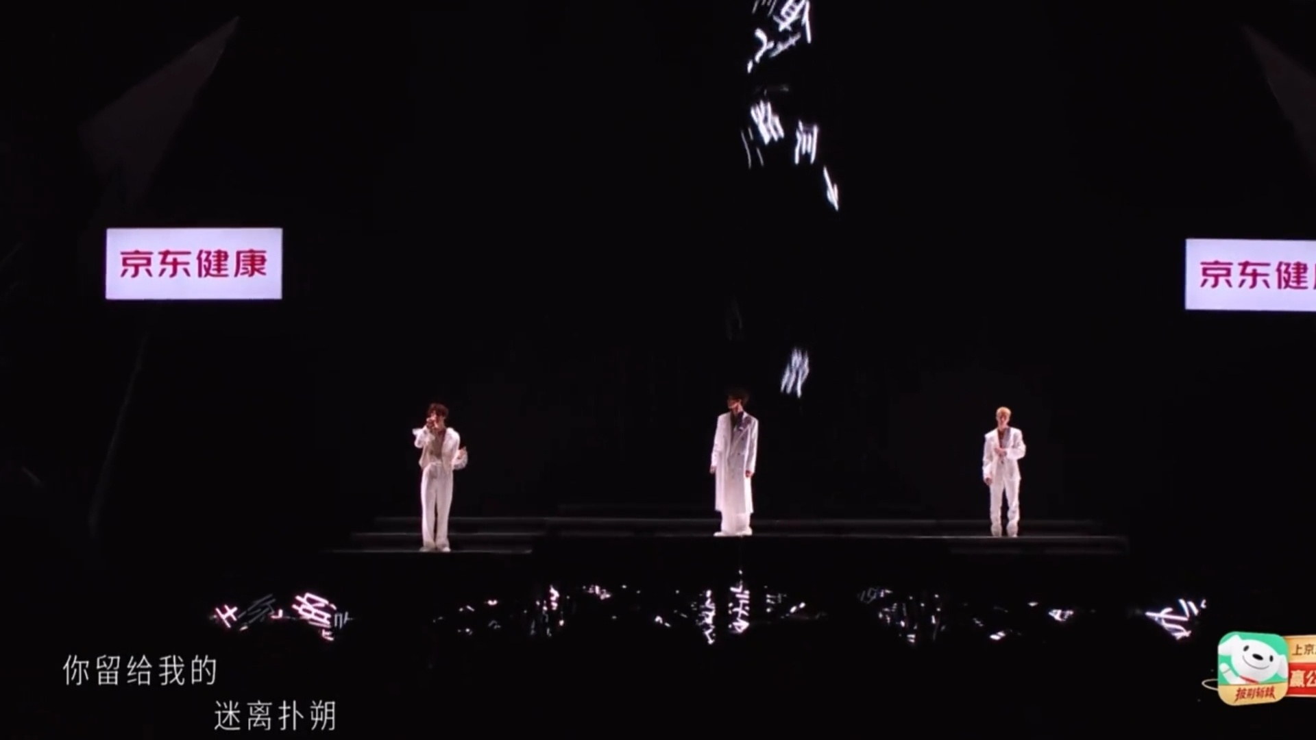 阿云嘎唐九洲米卡颜安唱知己披荆斩棘公演舞台看得出台下认真排练了，整体默契感拉满 