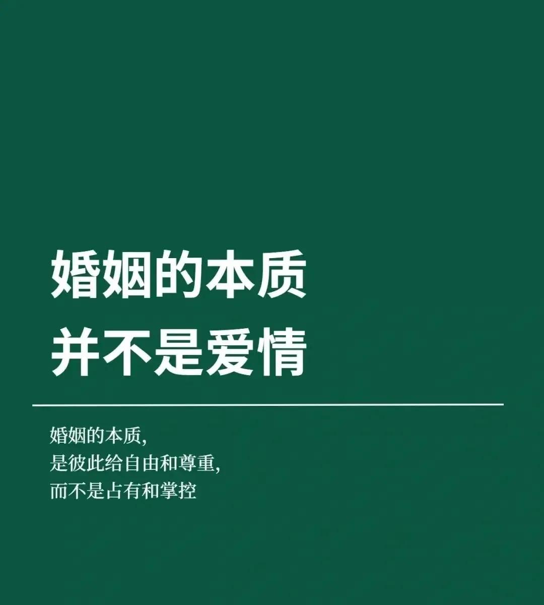20岁的时候谈婚姻，有个朋友跟我说，如果以后她的老公异地打拼，她可以接受自己的老