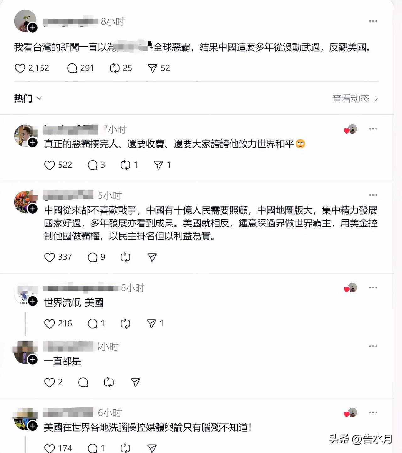 挺有意思的一件事，老美打伊朗，一部分弯弯突然清醒了…

他们说：“我看我们老说大