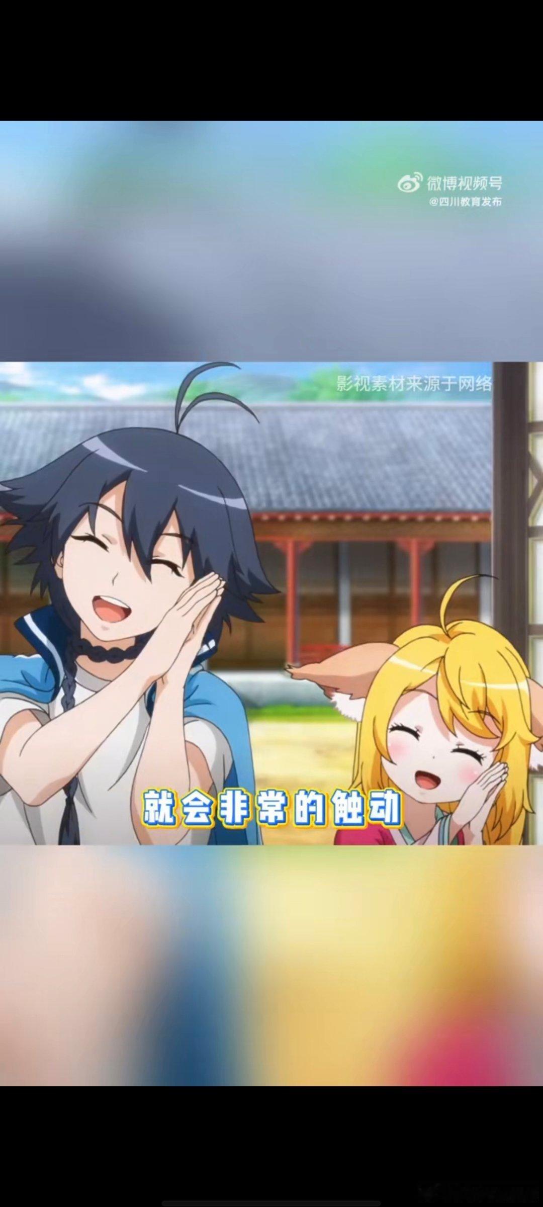 四川高校同学对国漫有多了解 高校同学眼里的国漫，不只是娱乐消遣，更是承载文化传承