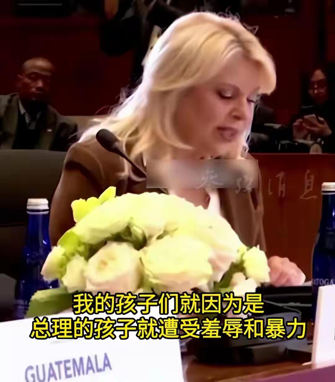 没见过夜壶老婆这么颠倒是非的！
内塔大夜壶的老婆参加特不靠谱老婆组织的会议，发言