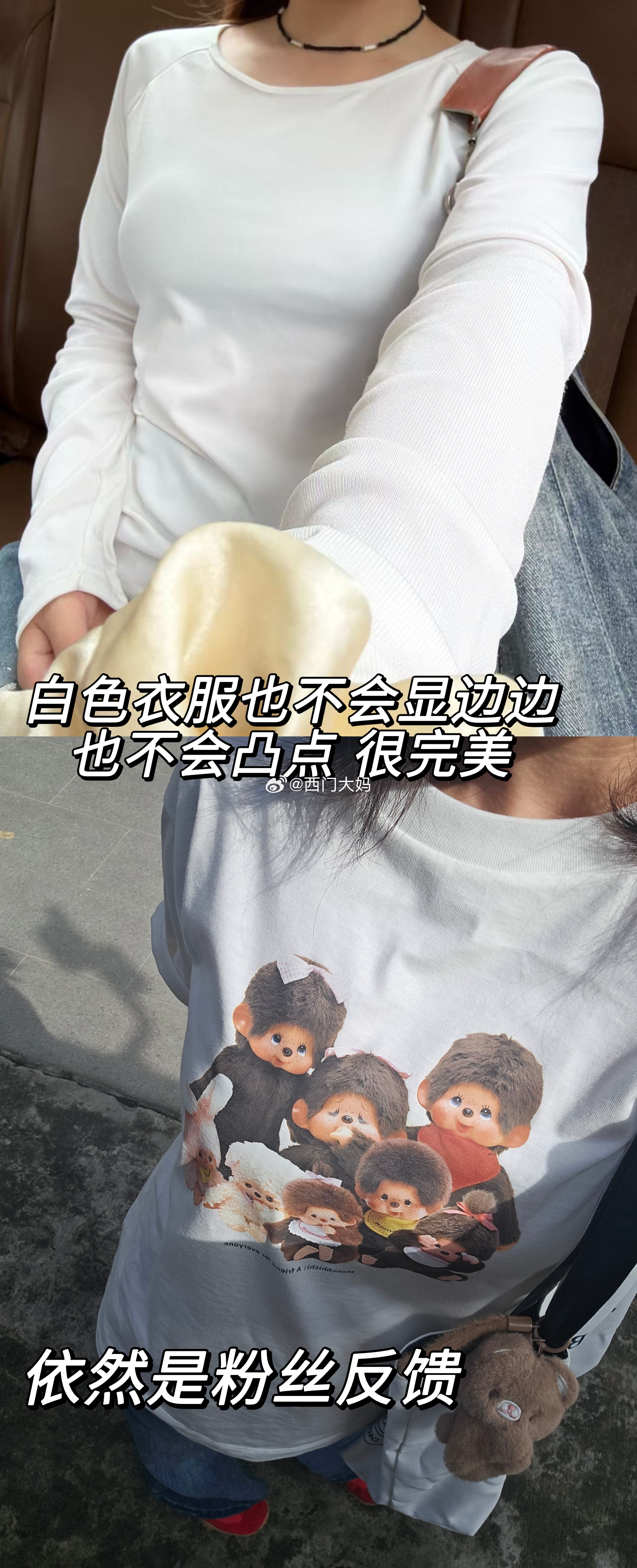 我这个显眼包又被人盯上了？（bushi上周末跟老姐妹吃饭，对面那位突然凑过来，压