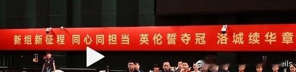 新组在哪里？公布出来给大家看看 