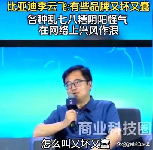 3月5号，比亚迪宣布“第二代刀片电池核心突破”，王传福讲“9分钟把电池充饱，才有