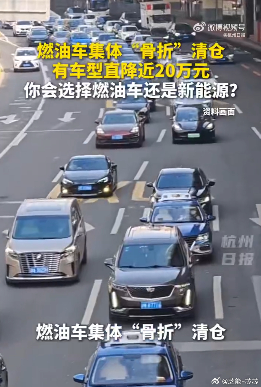 二手燃油车价格大跳水燃油车销量崩塌原因  新车价格一崩，二手燃油车也跟着跳水，这