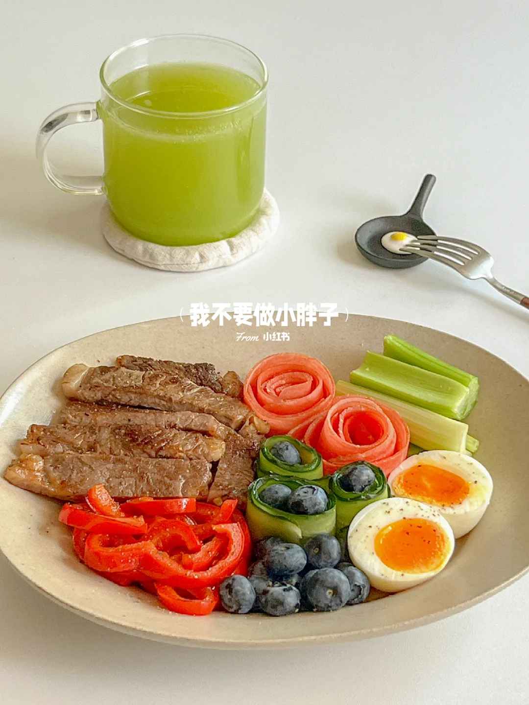 健康饮食｜M6澳洲和牛时蔬轻食碗🥩西芹汁🥒