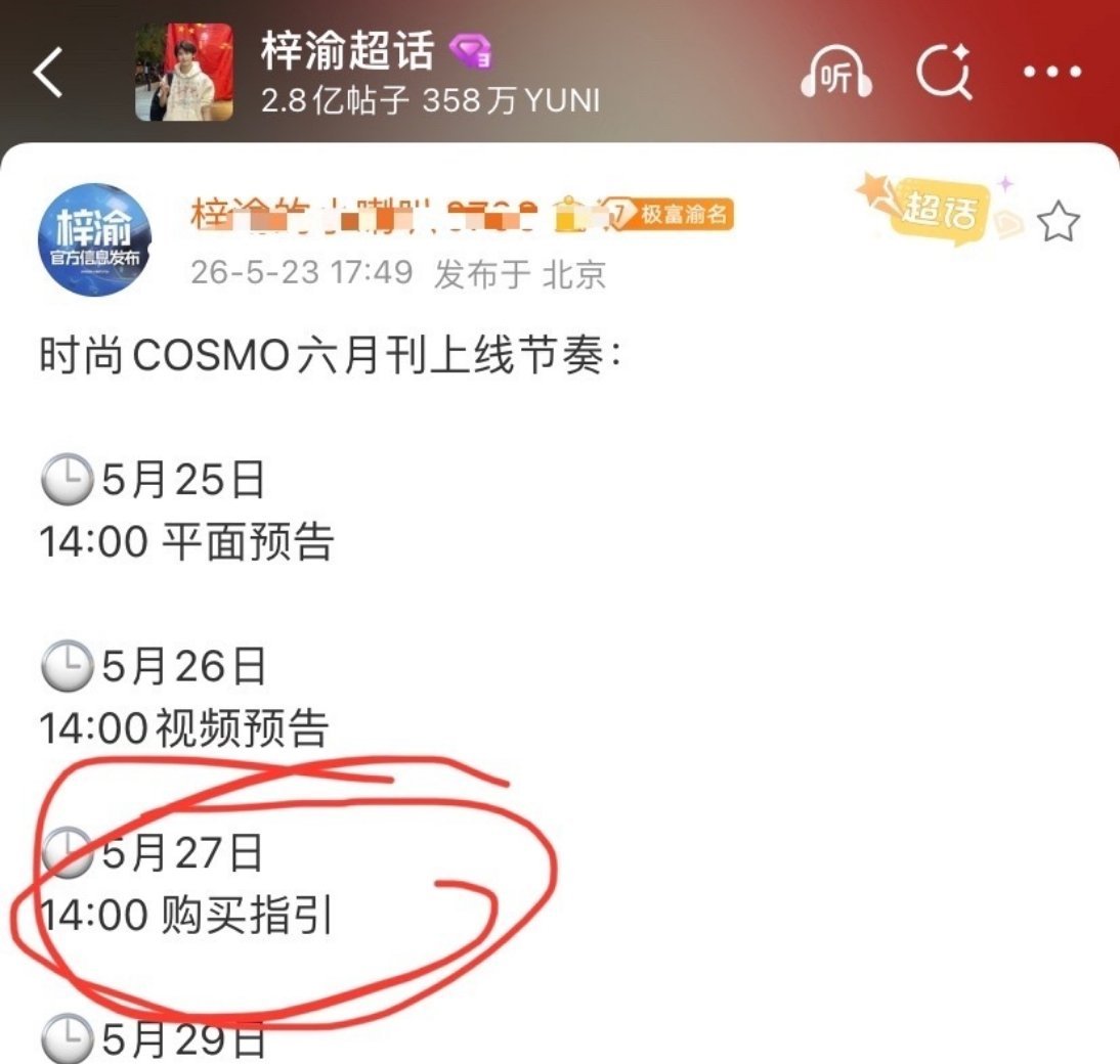 独一份，官方下场引导割韭菜。。。 