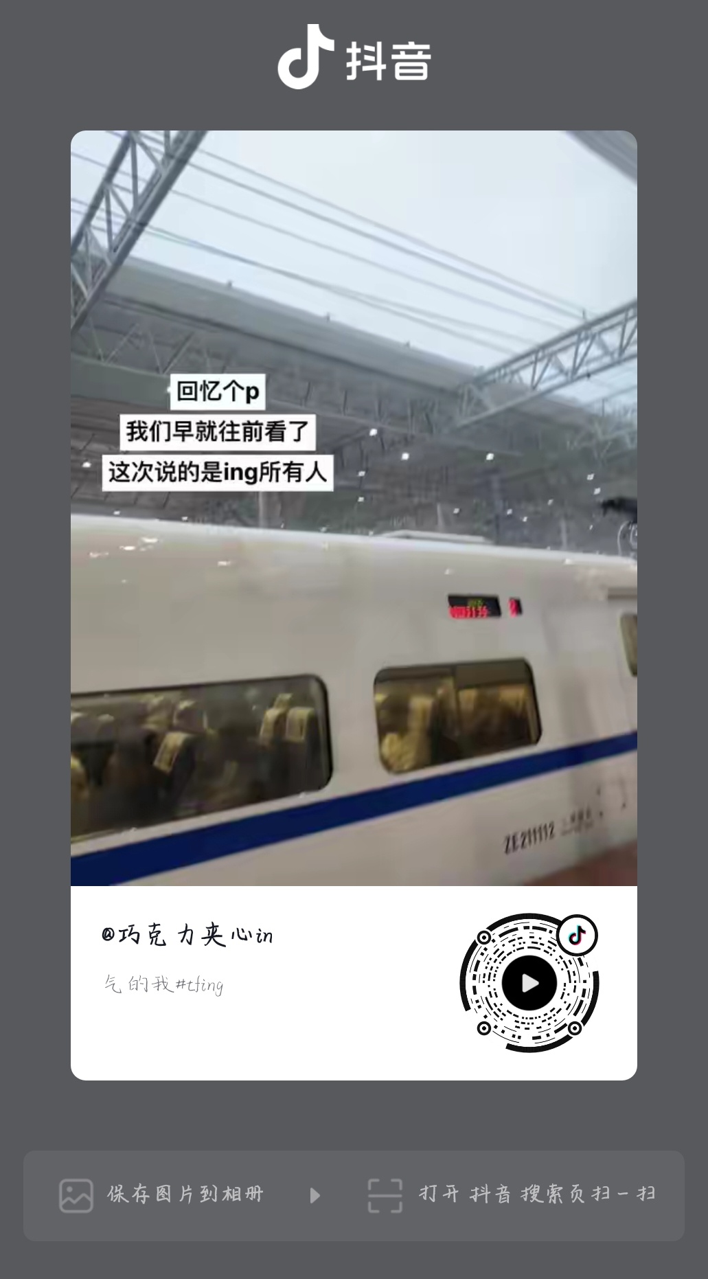 这条视频的评论区把我想说的话全说了👍🏻 ​​​