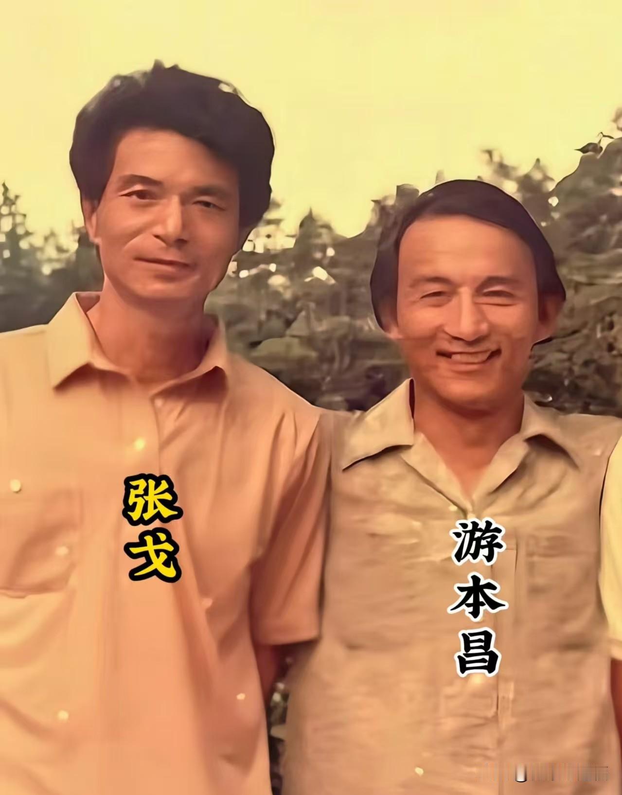 年轻时的游本昌老师和张戈，时隔多年今昔对比。
游老师那济公样儿深扎根在心里，如今