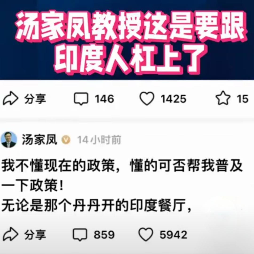这个叫 k 的印度阿三是怎么进来的？

南京的汤教授说他带了150块钱 ，我觉得