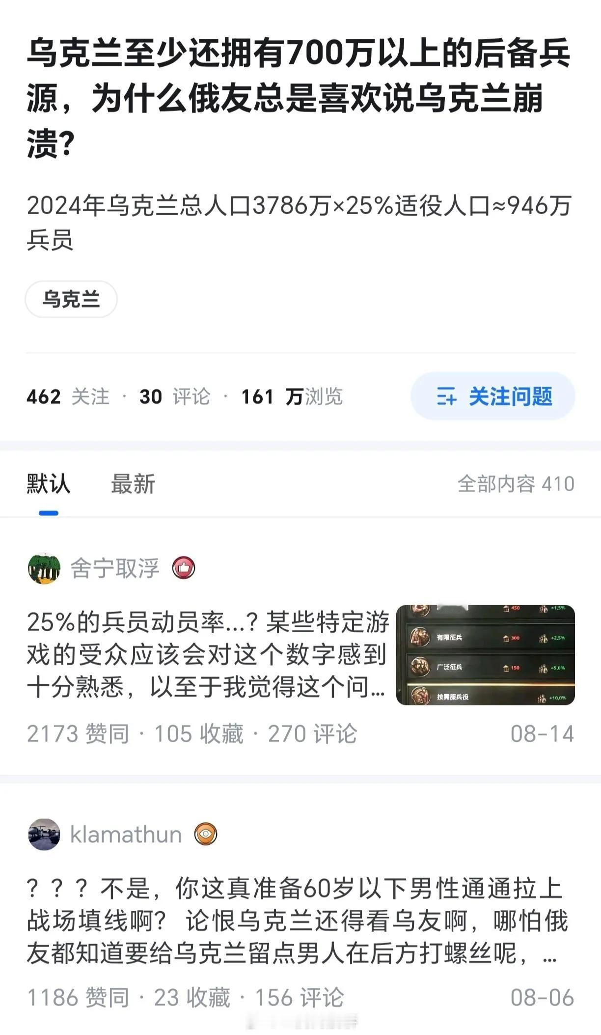 乌粉的数量也是要算上的，要不不科学。