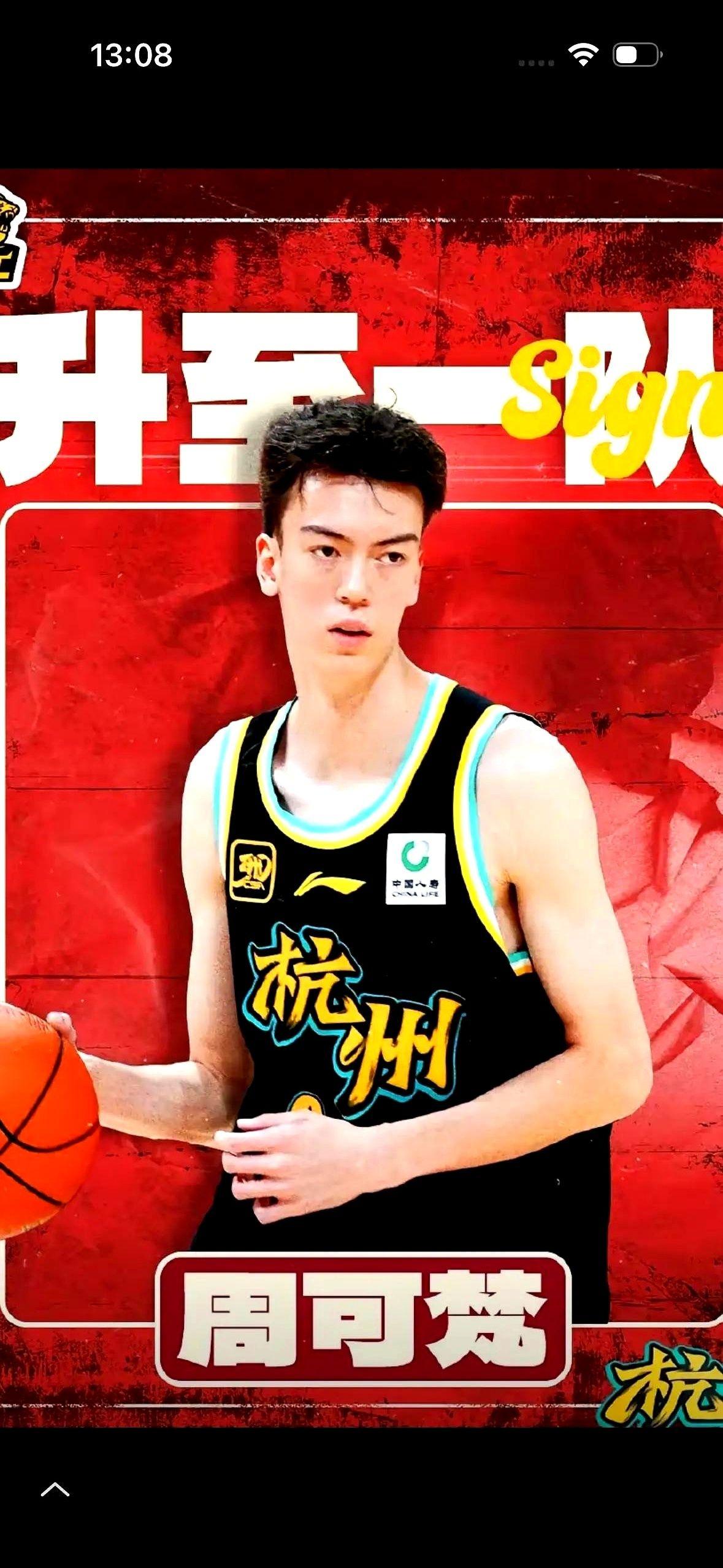 浙江广厦的训练场上，最近出现了一个显眼的“巨无霸”。
19岁，身高2米15。
这