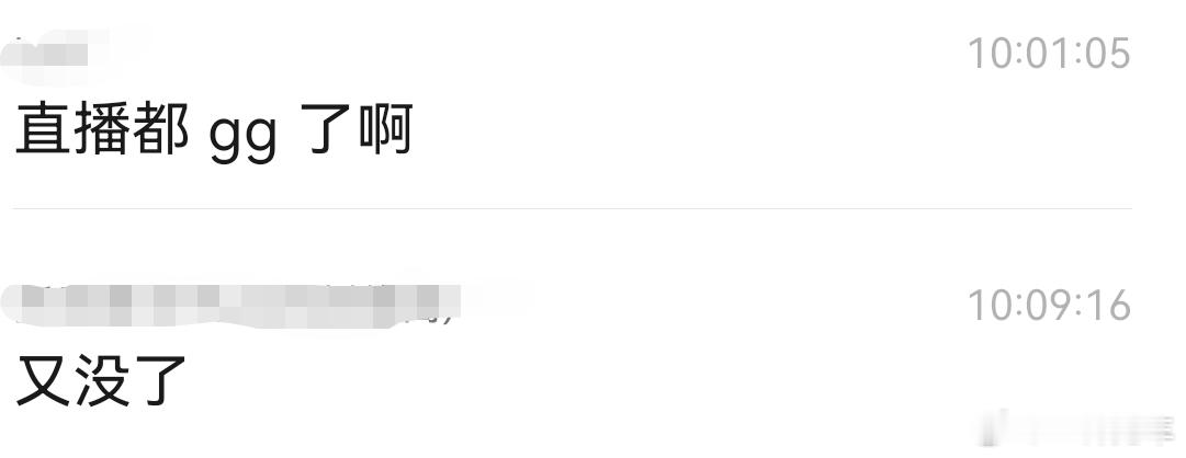 关于华为ADS 4.1的吐槽，主要是开直播人一多就会被疯狂大量举报，然后抬走。。