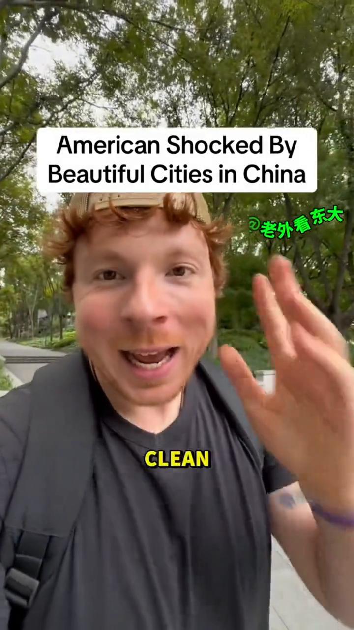 美国人被中国的美丽城市震撼到了。
我是一个在中国的美国人，如果你好奇中国为什么这