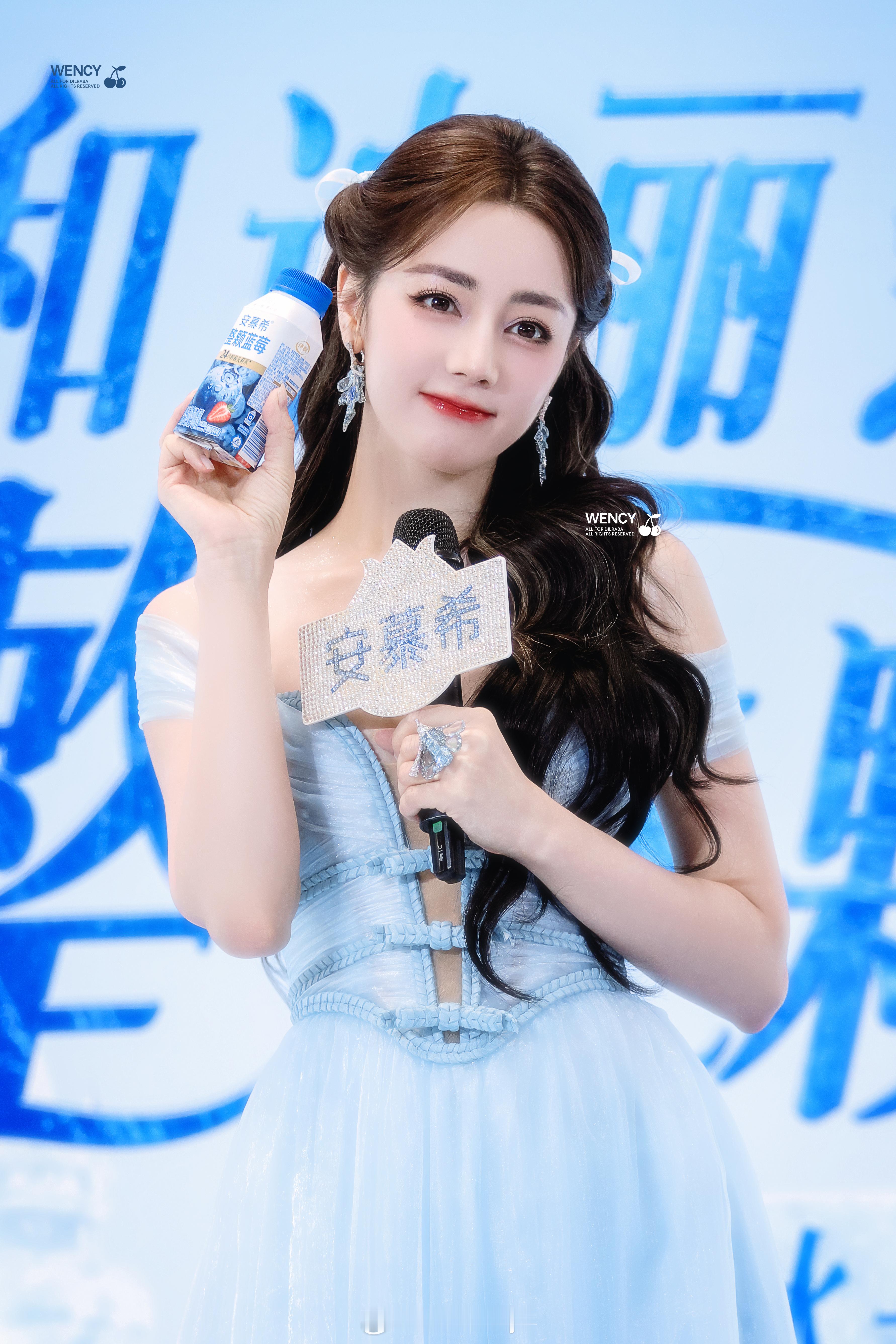 迪丽热巴  夏日里清透的蓝迪丽热巴深V开到腰了 迪丽热巴人海中的美貌冲击
