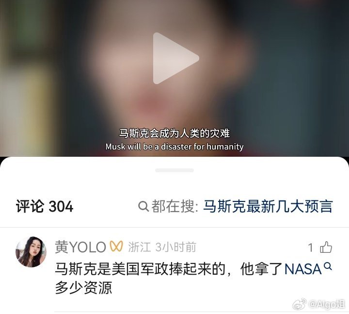 才反应过来？看到“跑不死”最后死掉的鸽子头上那个脑机接口时，大众就应该明白的。而