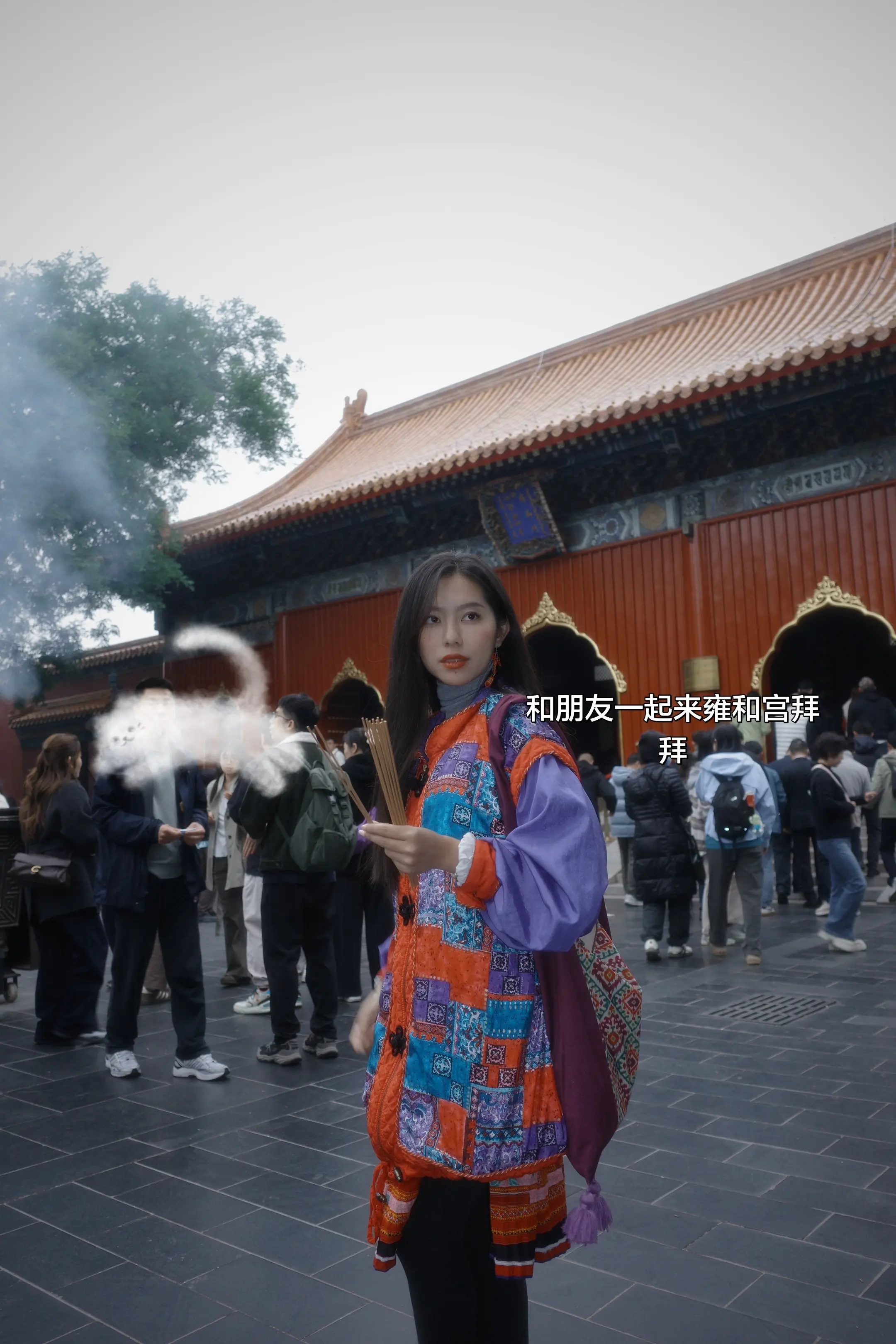 Plog*人在北京过周末的天