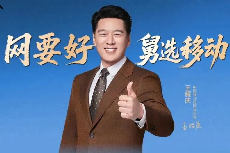 生活里无数珍贵时刻，都离不开稳定流畅的移动优质网络保驾护航。团圆佳节，高清视频通