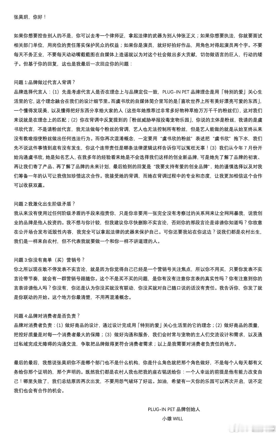 这个PIP秒了人果然还是要多读书[无聊] ​​​