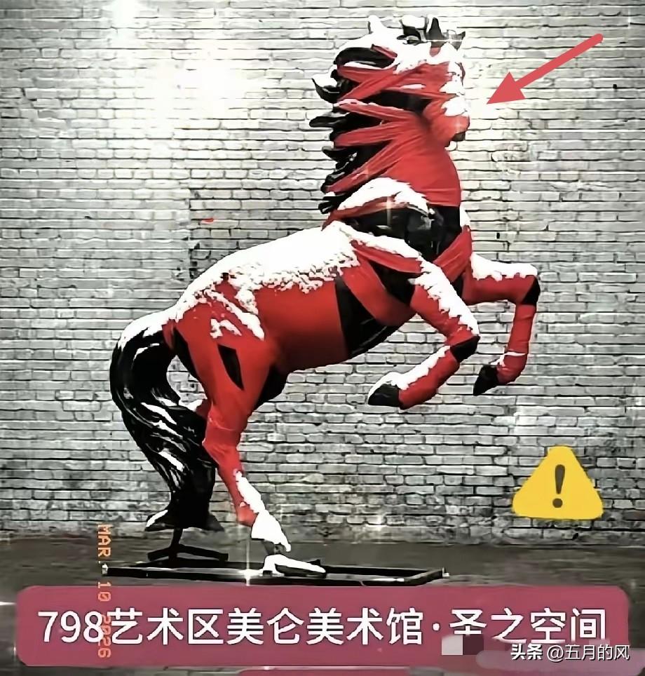 真是大快人心。清华美院这匹“绷带马”，被网友举报而下架了。
 
大家看看清华美院