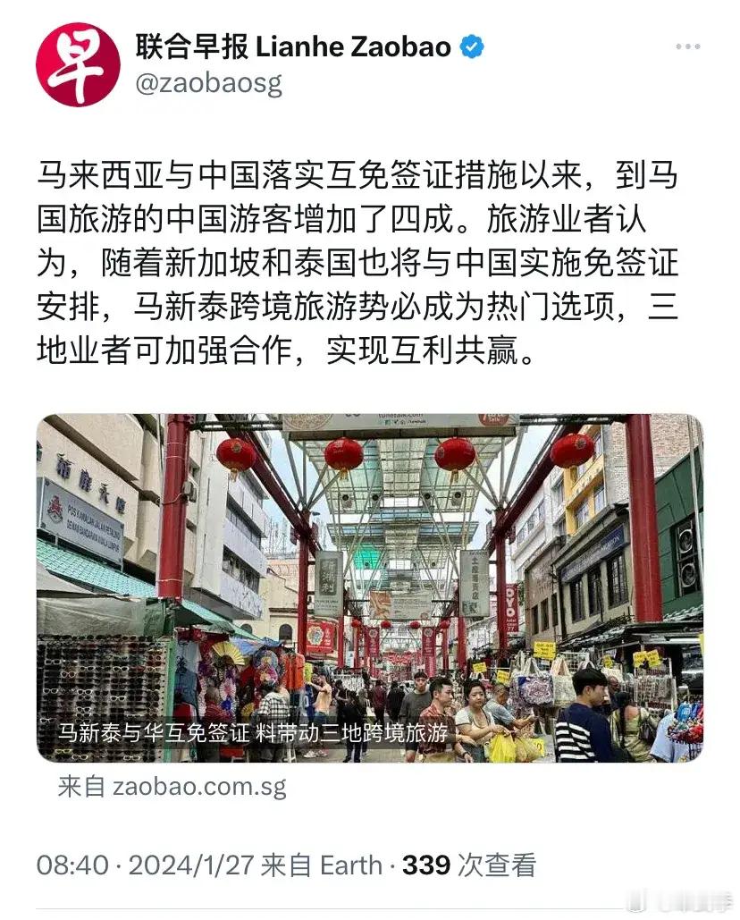 马来西亚与中国落实互免签证措施以来，到马国旅游的中国游客增加了四成。      