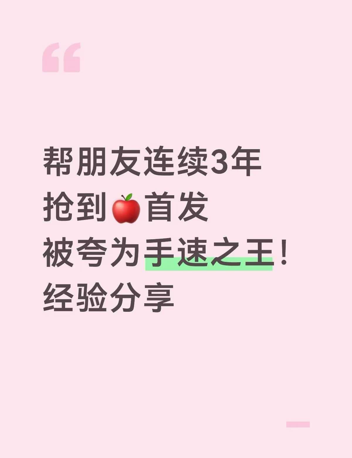 听说18勃艮第红已经是人气王了？？？
每次抢东西朋友都会来找我帮忙还有谁！！！多