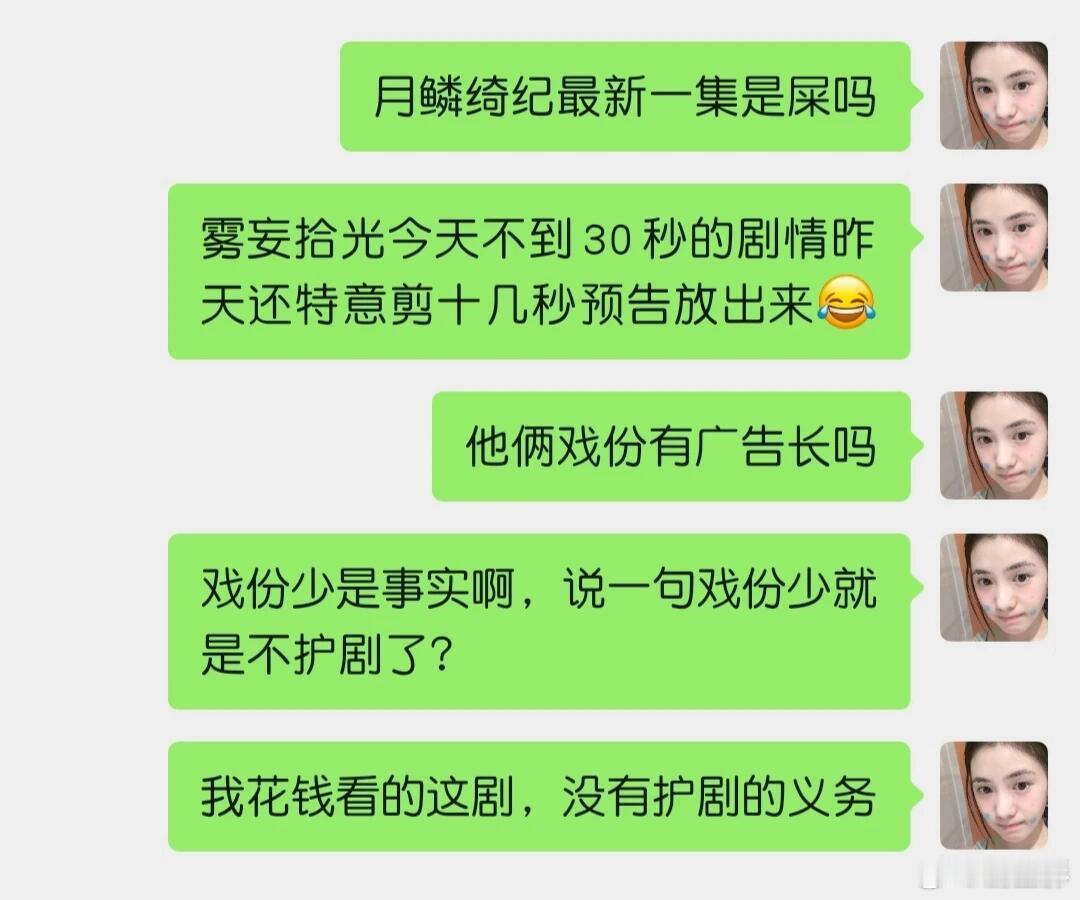 曾舜晞陈都灵是来客串的吧曾舜晞陈都灵最新一集戏份 真的会被23集武雾戏份笑晕！4