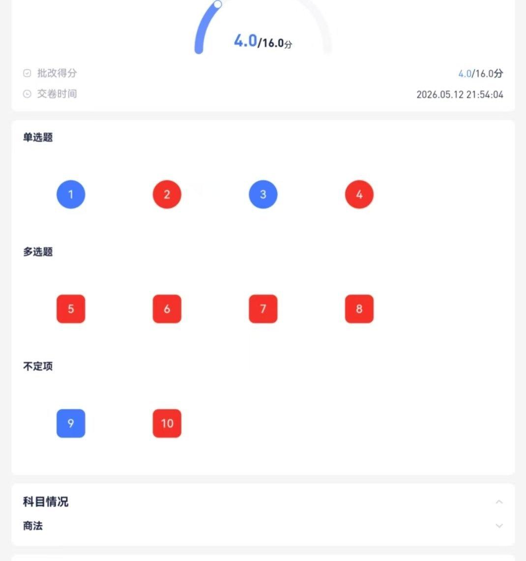 看到全红于是乎不走楼梯不走电梯下楼。 ​​​