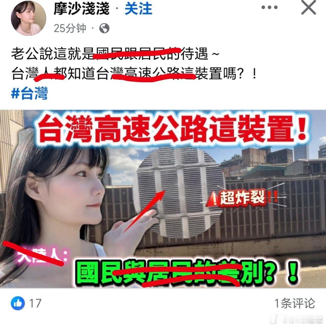 台湾蛙配 蛙配这是直接从原始森林被蛙苠买出来的吗？台湾一旦沦为战场什么都是空谈