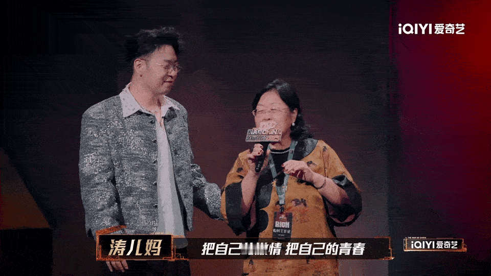 杜海涛把妈妈带来新说唱了 海涛这人能处，没想到海涛妈妈也这么能处啊哈哈哈哈 ​​