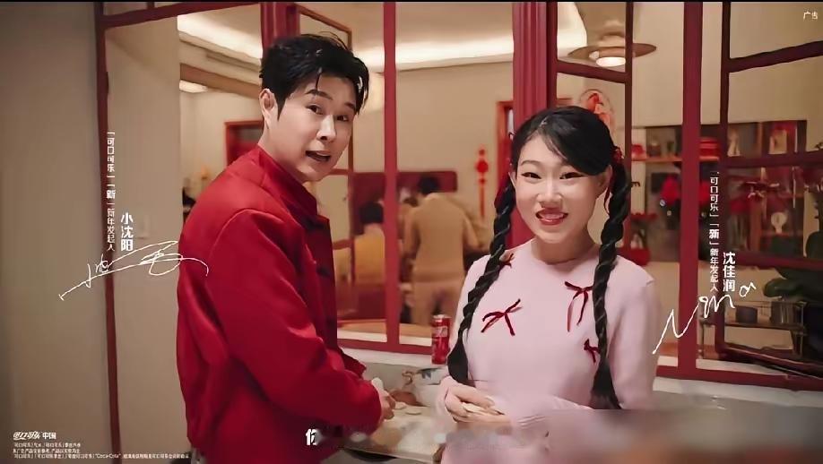 小沈阳带女儿沈佳闰拍可口可乐广告被骂上热搜。
喝可口可乐本来是高兴的事，小沈阳女