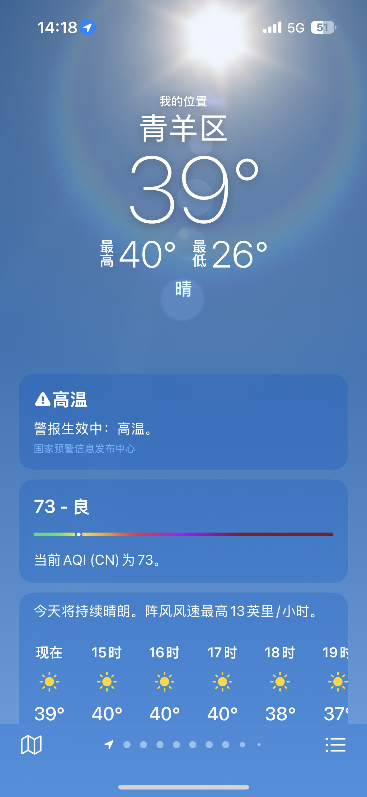 这是人过的日子不？ 
