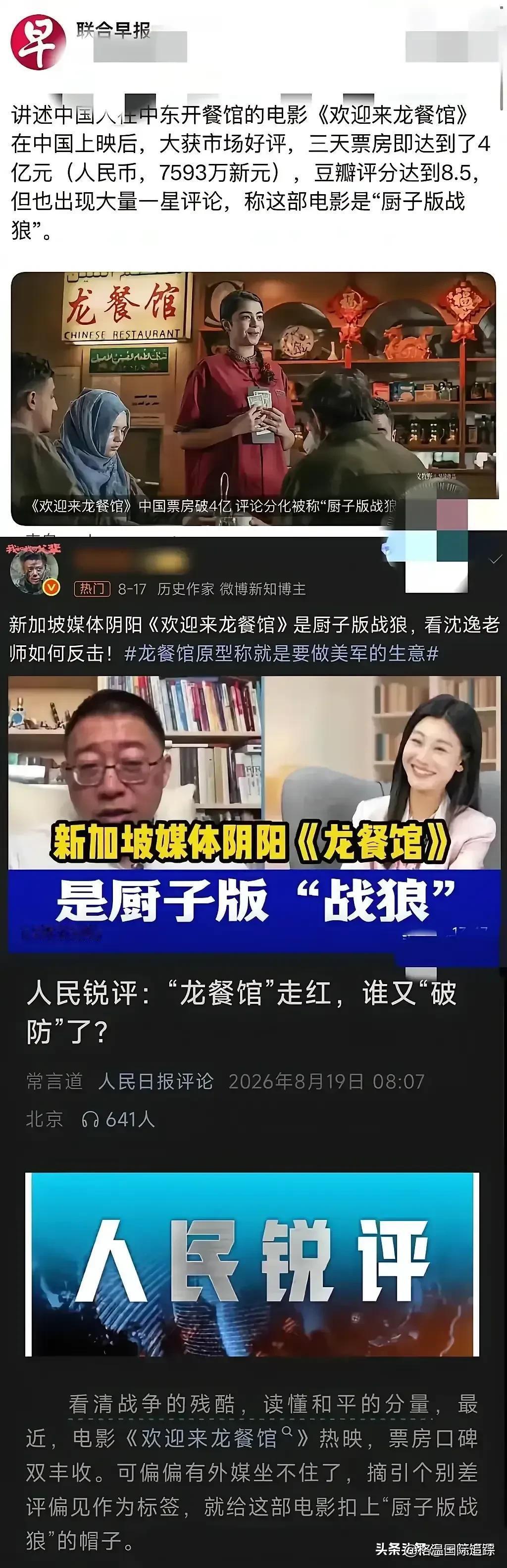 这帮人，破防得有点好笑吧。

8月19号，人民日报亲自下场了，一句话问到了根上：