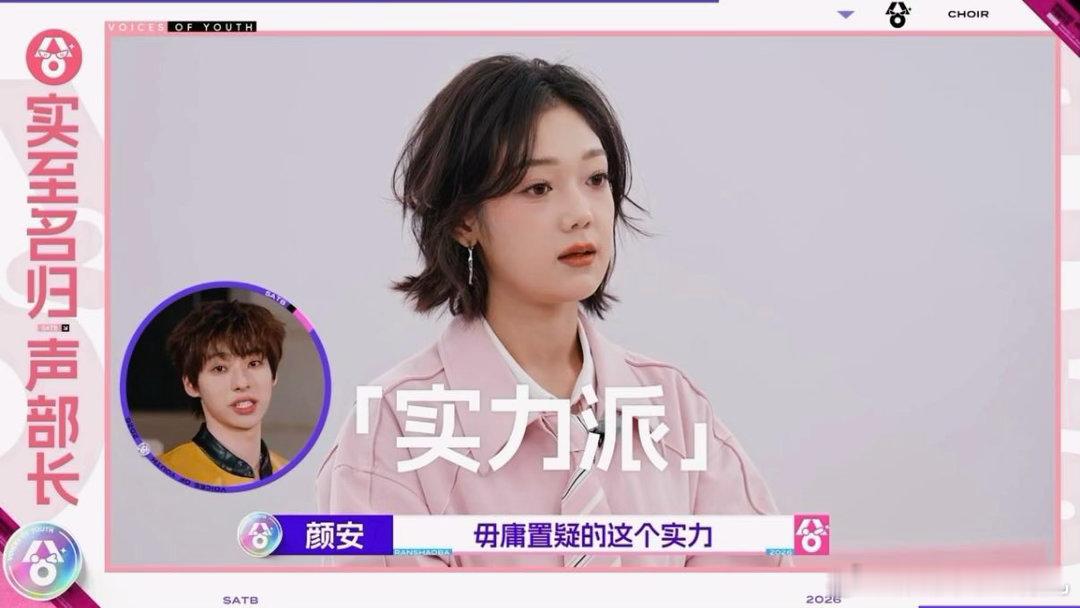 钟辰乐爸爸安利希林娜依高 钟辰乐爸爸的安利方式，本质上跟“我妈觉得你冷”是一样的
