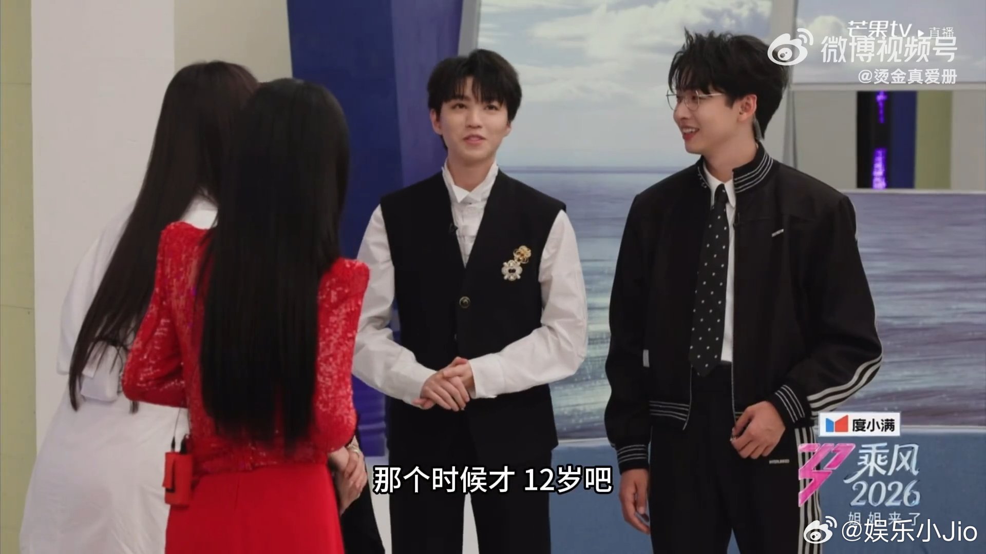 王俊凯一个像夏天一个像秋天范玮琪夸王俊凯帅 没想到还能看到这段同框！范玮琪在乘风