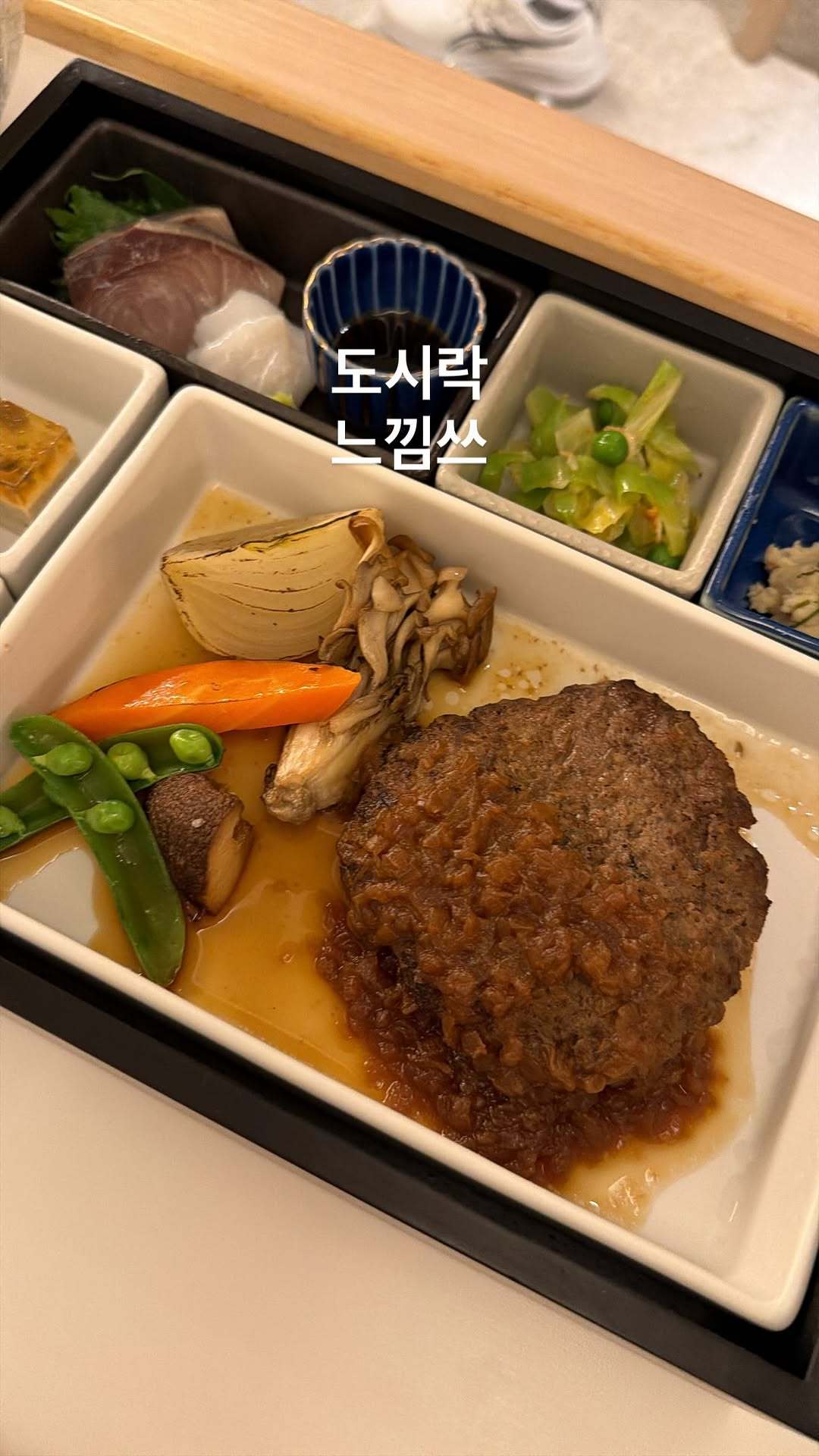 “CB百蓝_。260306李东海 ins story更新两则：1️⃣蛋白质sen