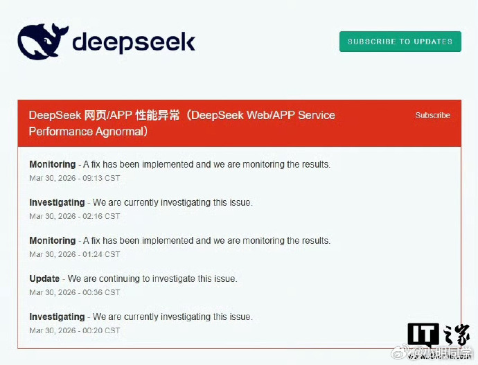 DeepSeek为何宕机超10小时 DeepSeek此次大规模服务中断，并非由单