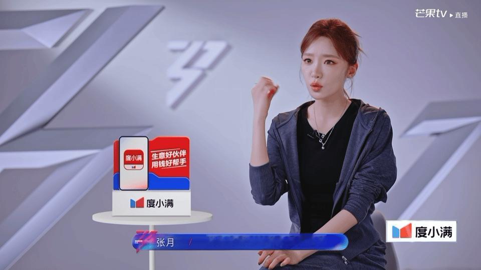 张月说何洁教了自己用情感唱歌何洁让张月找到了谈恋爱的感觉 看乘风2026被这段狠