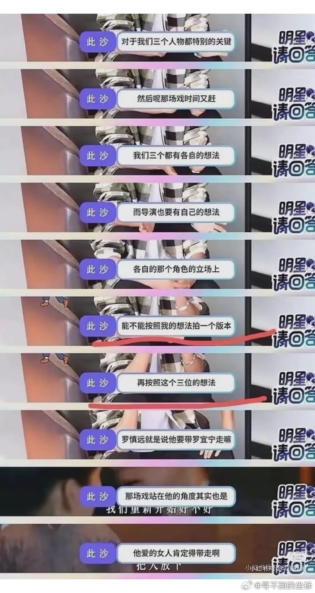 别的不说，宅斗女频加重男权谋就是会难看这是真的 